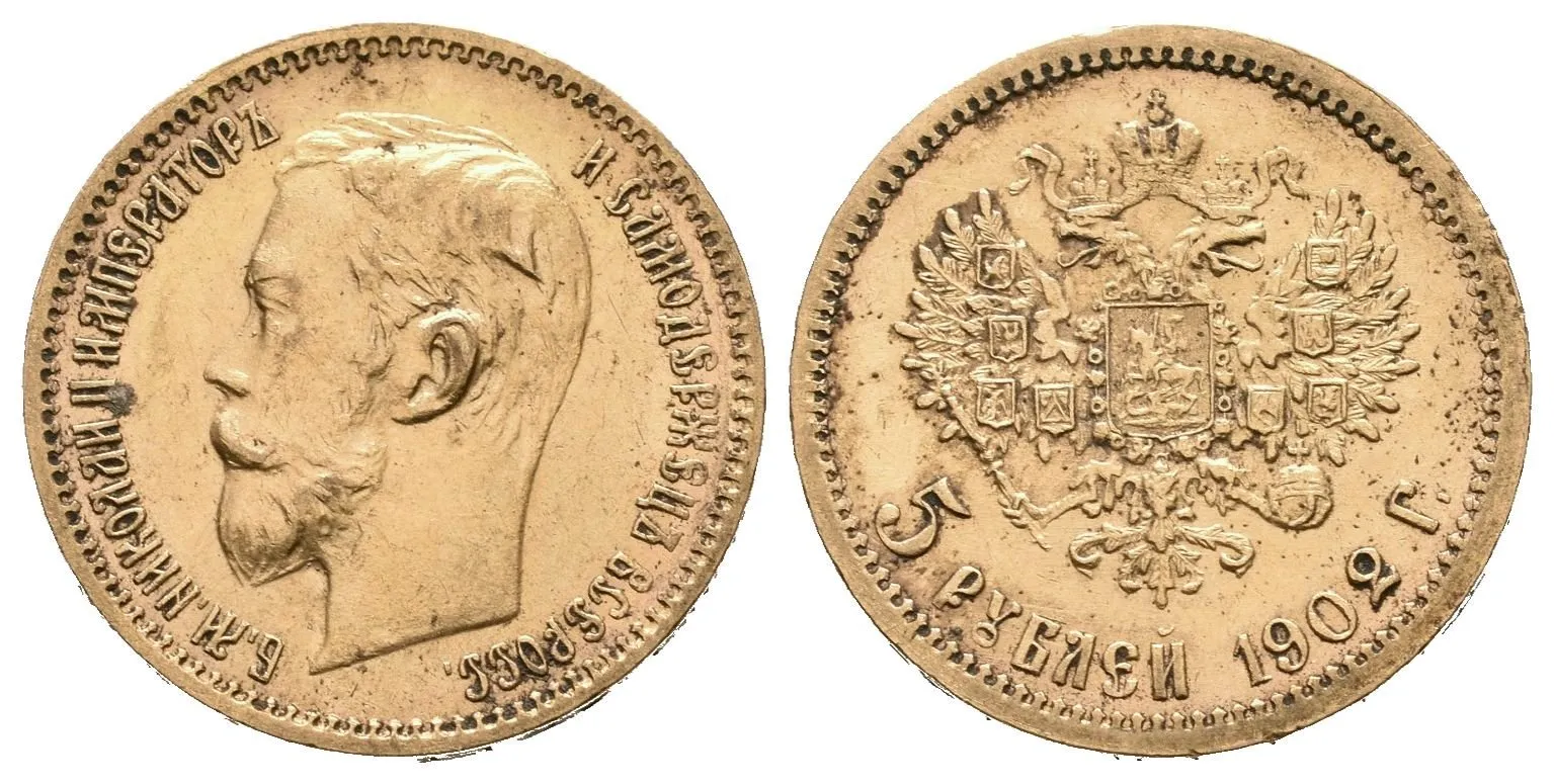 5 Rubl 1902 AR, St. Peterburg, Bitkin2.29, Uzd.344, — 1
