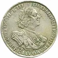 Rusko, Petr I., 1689 - 1725 — 1