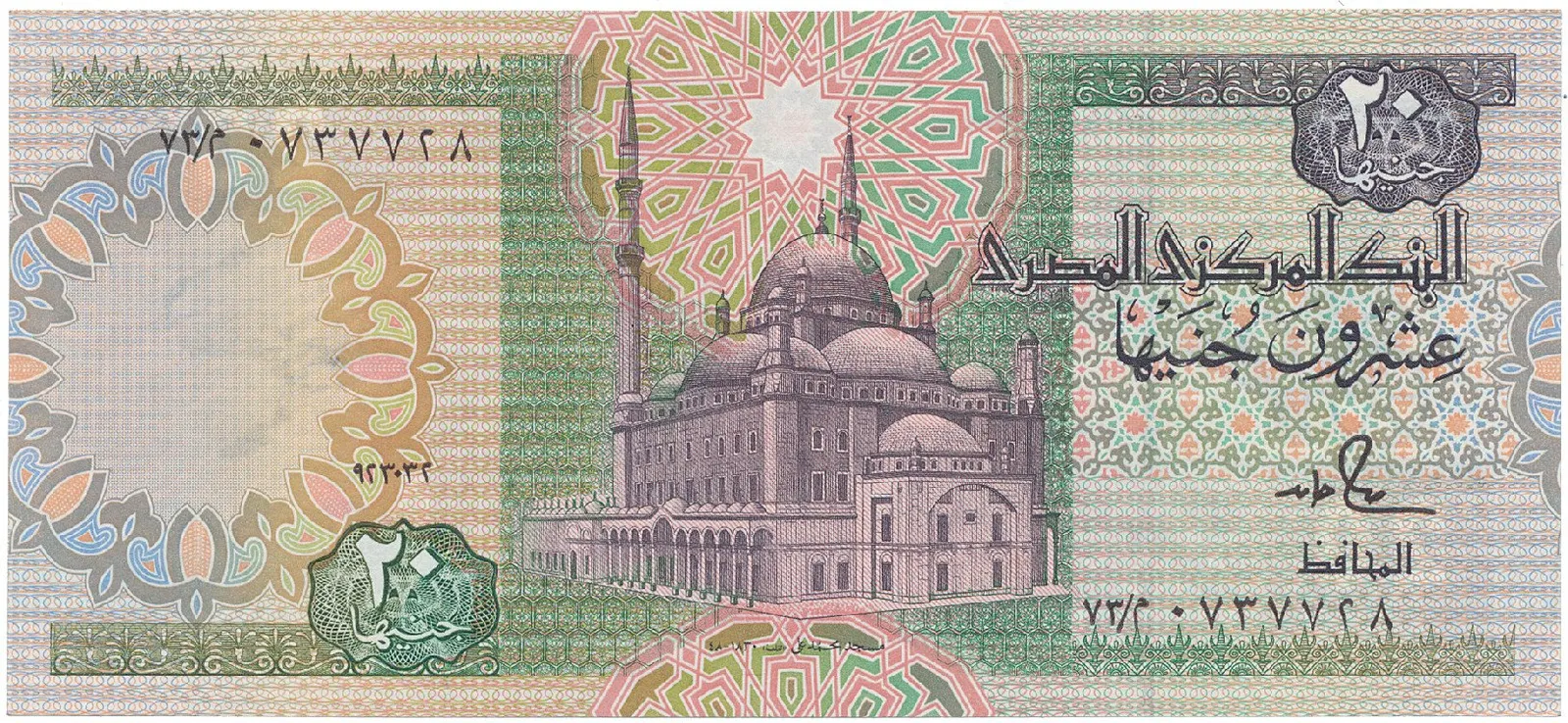 Egypt, 20 Pounds 1986~1987, podpis č. 18, P.52b