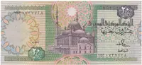 Egypt, 20 Pounds 1986~1987, podpis č. 18, P.52b