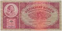 Československo, 50 Koruna 1929, první série Aa, tisk TB NBČS, perf. 1x SPECIMEN, Hej.24b.S1
