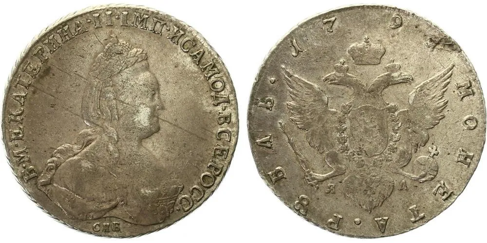 Rusko, Kateřina II., 1762 - 1796 — 1