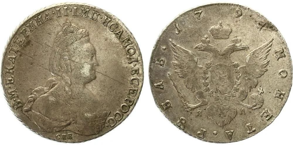 Rusko, Kateřina II., 1762 - 1796 — 1