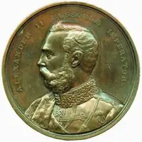 Rusko, Alexander II., 1855 - 1881 — 1