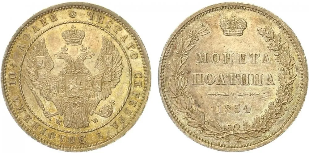 Rusko, Mikuláš I., 1825 - 1855 — 1