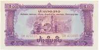 Laos, 50 Kip (1975), P.22a