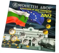 Bulharsko. Sada oběžných mincí 2002 PROOF