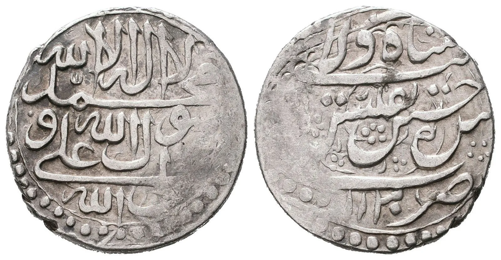 Persie, Safiovci - Shah Sultán Hussain I., 1105 - 1135 AH (1694 - 1722 AD) — 1