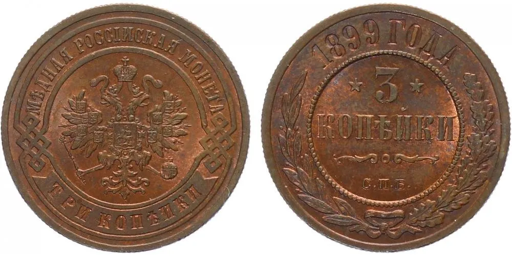 Rusko, Mikuláš II., 1894 - 1917 — 1