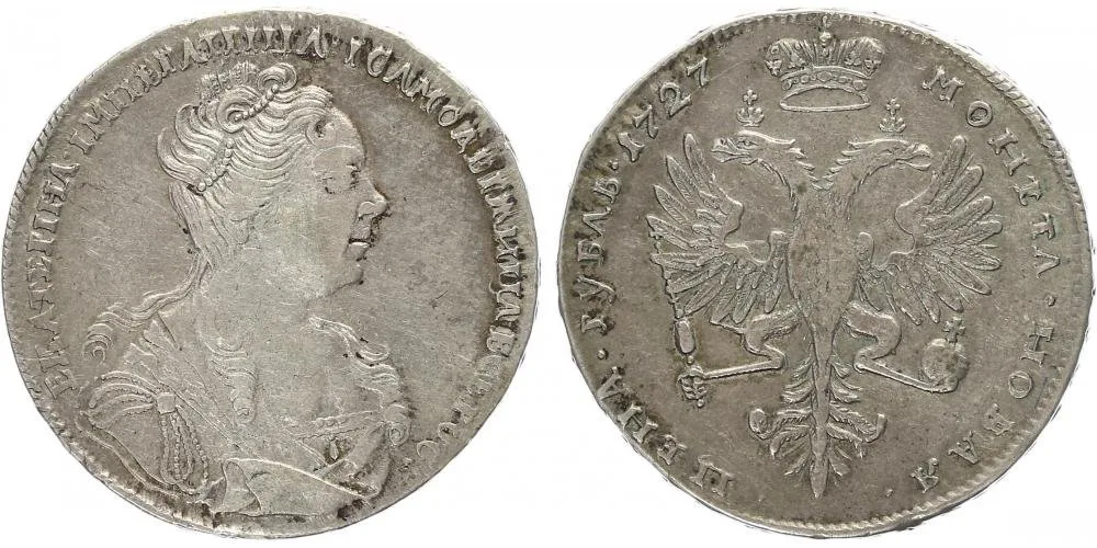 Rusko, Kateřina I., 1725 - 1727 — 1