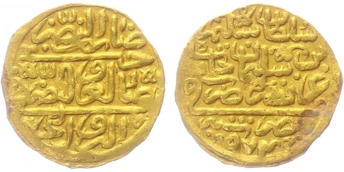 Egypt, Selim II., AH 974 - 982 (1566 - 1574 AD) — 1