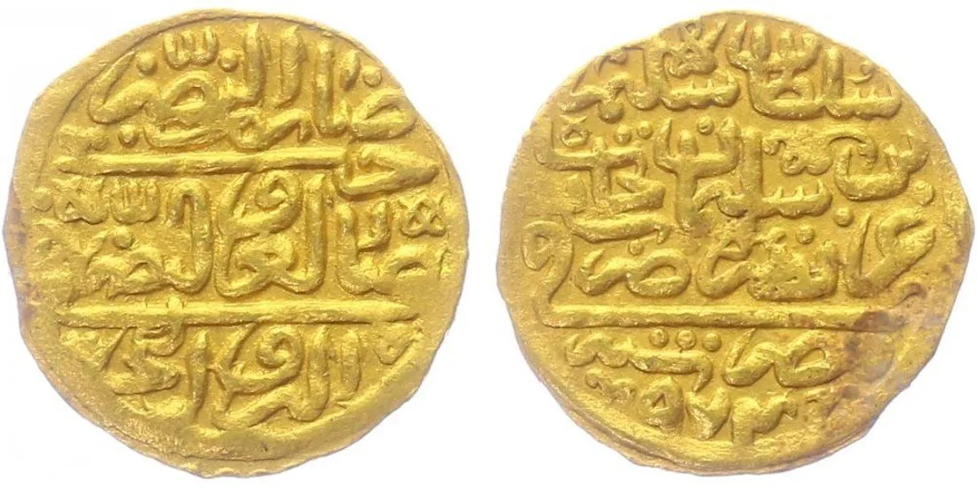 Egypt, Selim II., AH 974 - 982 (1566 - 1574 AD) — 1