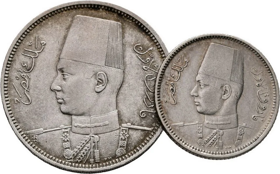 Egypt, Farouk, AH 1355 - 1372 (1936 - 1952 AD) — 1