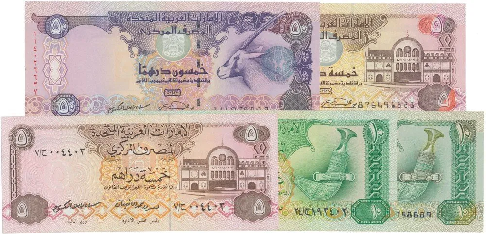 Spojené Arabské Emiráty - United Arab Emirates — 1