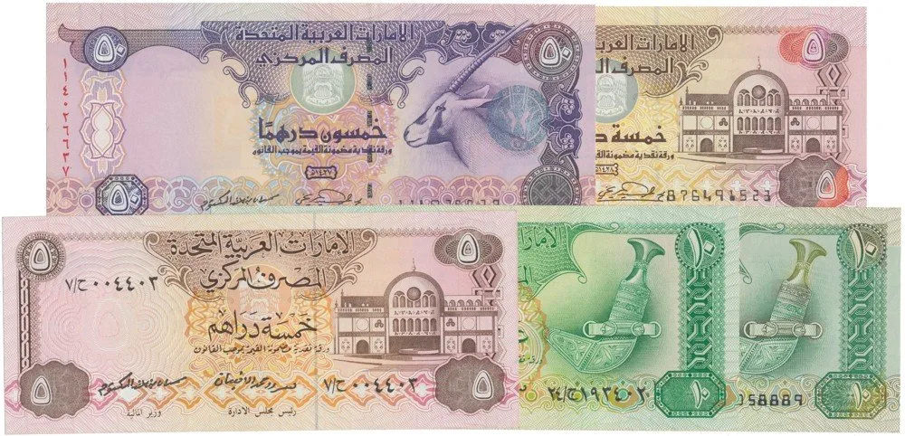 Spojené Arabské Emiráty - United Arab Emirates — 1