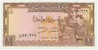 Sýrie, 1 Pound 1973, P.93d