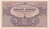 10 Koruna 1927, série N, SPECIMEN, Hej.22b.S1