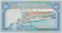 Jemen. arab. republika, 10 Rials (1990-), P.23 - fotografie 2