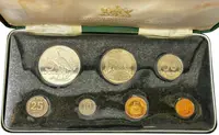 Trinidad, Sada oběžných a pamětních mincí 1971 - PROOF