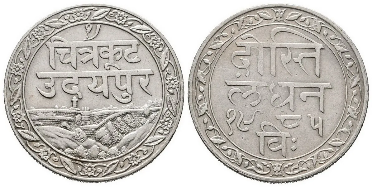 Indie - Mewar, Fatteh Singh, VS 1941 - 1986 (1884 - 1929 AD) — 1