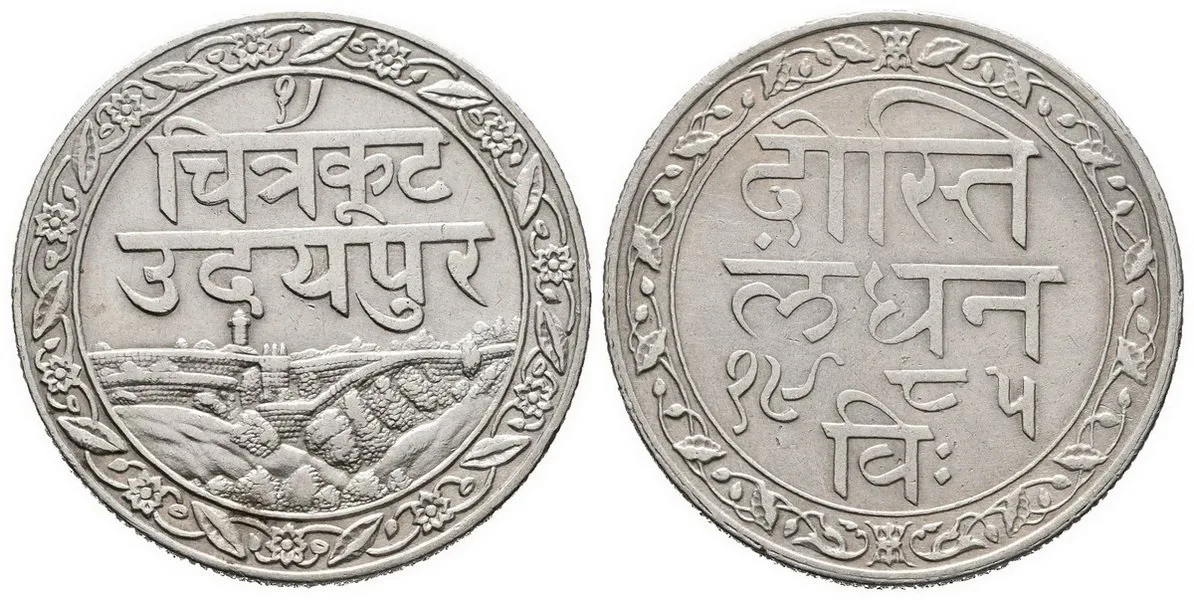 Indie - Mewar, Fatteh Singh, VS 1941 - 1986 (1884 - 1929 AD) — 1