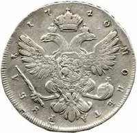 Rusko, Anna, 1730 - 1740 — 2