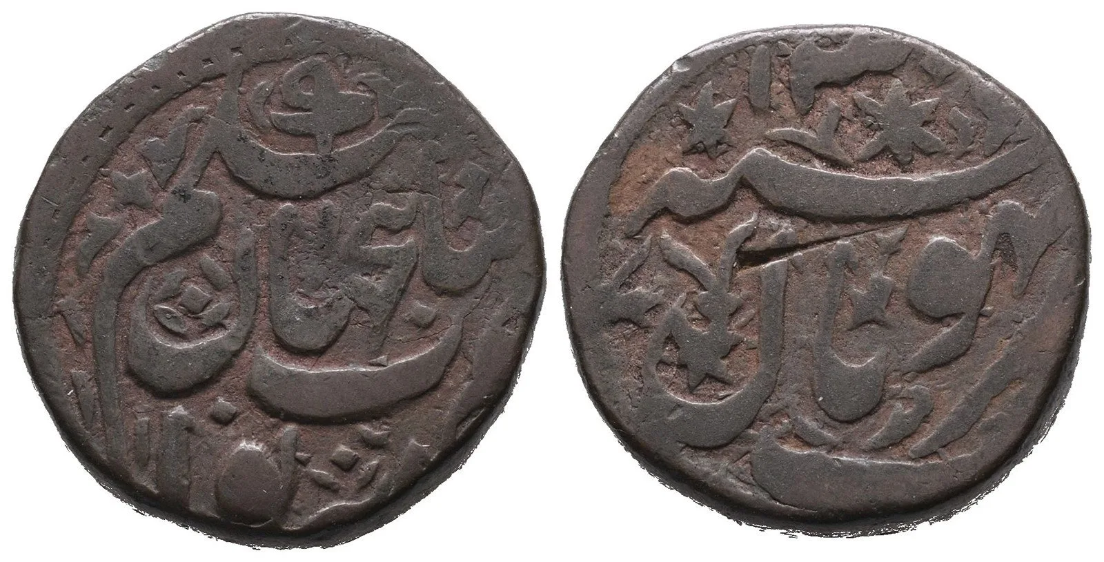Indie - Bhopal, Shah Jahan Begam,  AH 1285 - 1319 (AD 1868 - 1901) — 1