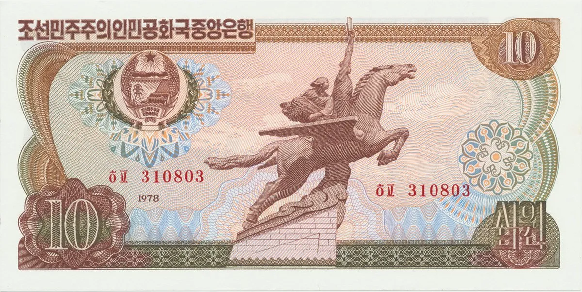 Severní Korea, 10 Won 1978, P.20c-d, červené číslování