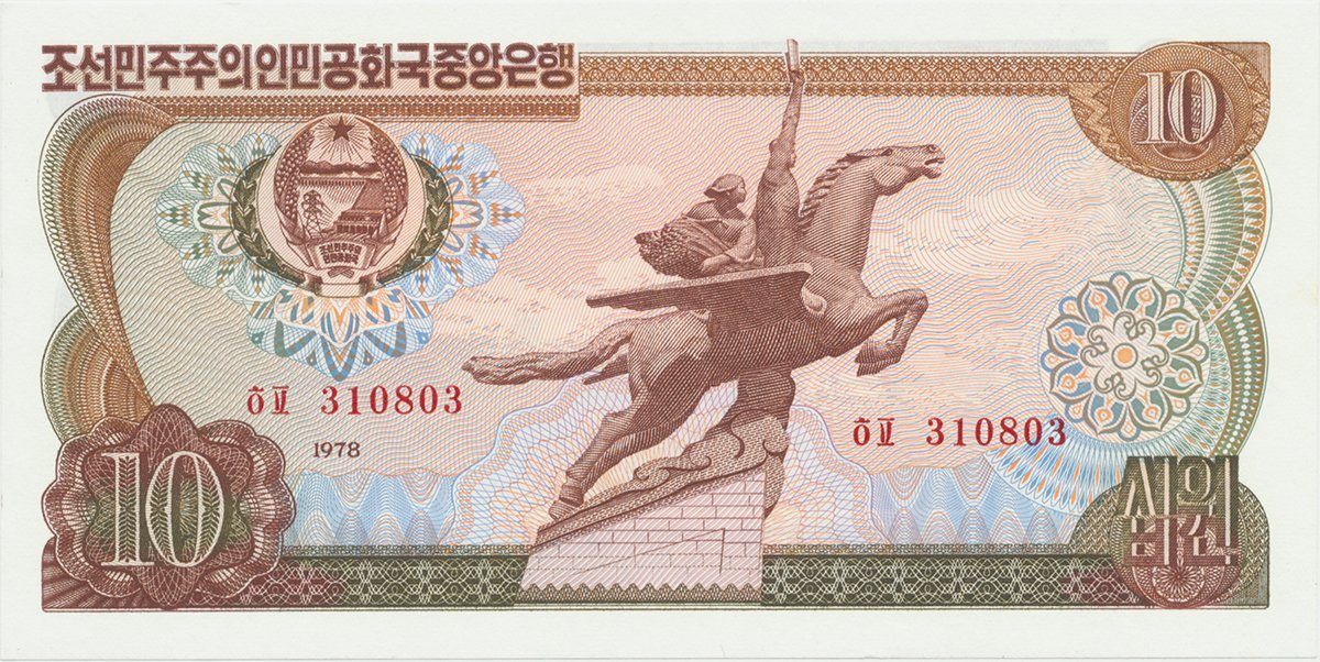 Severní Korea, 10 Won 1978, P.20c-d, červené číslování