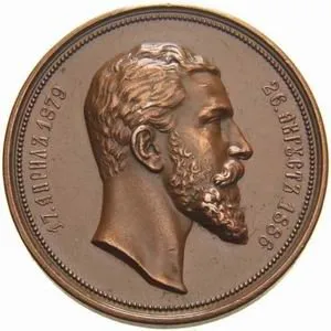 Bulharsko, Alexander I., 1879 - 1886 — 1