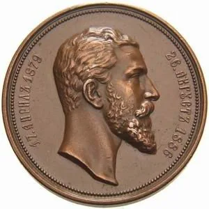 Bulharsko, Alexander I., 1879 - 1886 — 1