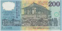 Srí Lanka, 200 Rupees 1998, pamětní vydání, P.114b