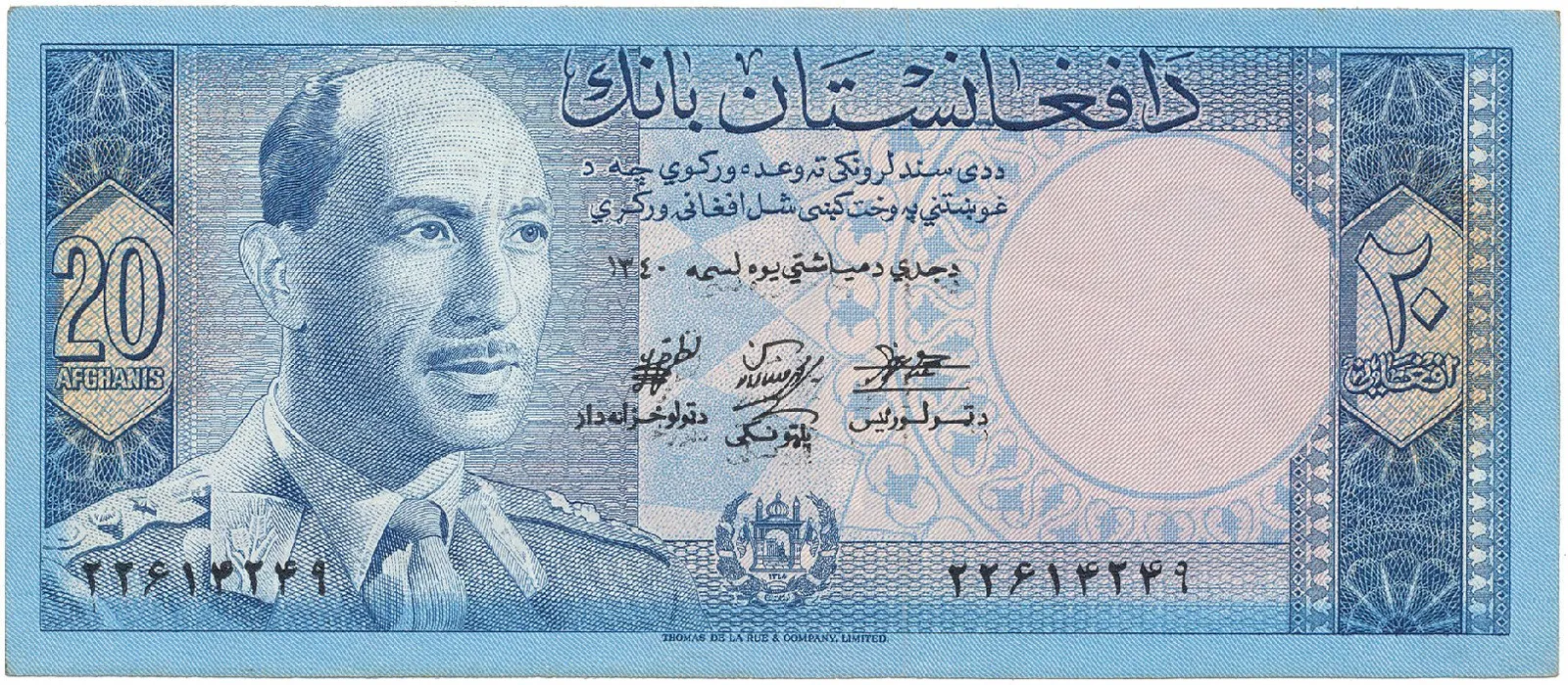 Afghánistán, 20 Afghanis (1961), P.38