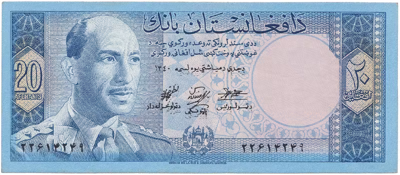 Afghánistán, 20 Afghanis (1961), P.38