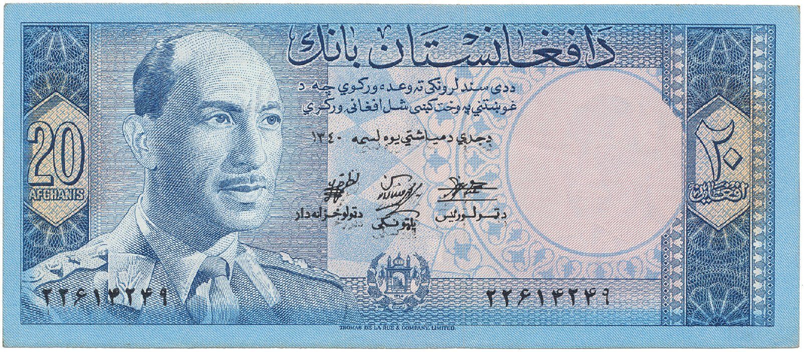 Afghánistán, 20 Afghanis (1961), P.38