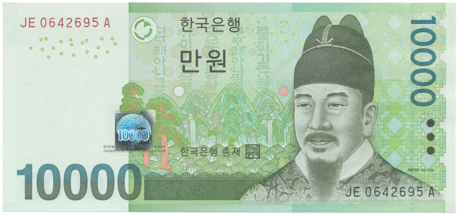 Jižní Korea, 10.000 Won (2006), P.56