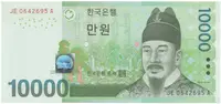 Jižní Korea, 10.000 Won (2006), P.56