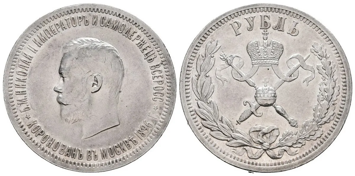 Rusko, Mikuláš II., 1894 - 1917 — 1