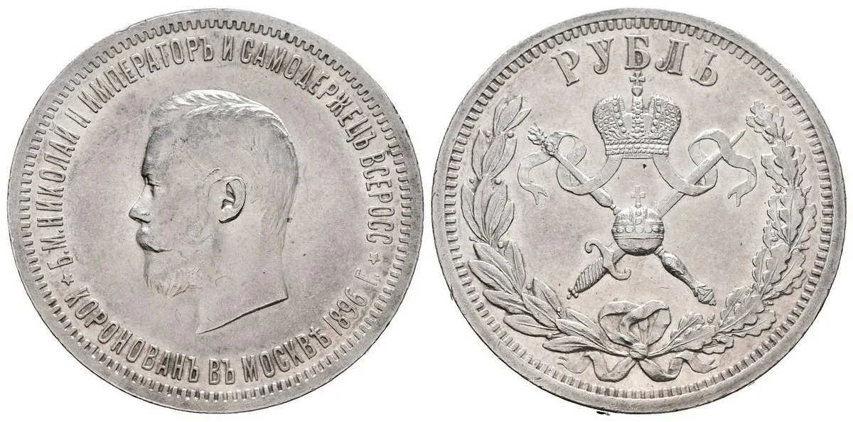 Rusko, Mikuláš II., 1894 - 1917 — 1