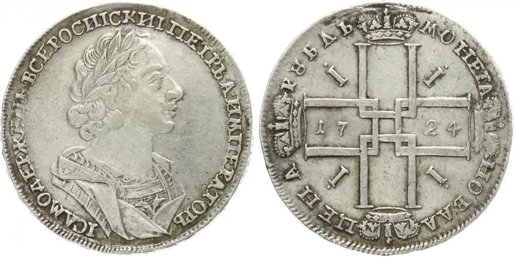Rusko, Petr I., 1689 - 1725 — 1