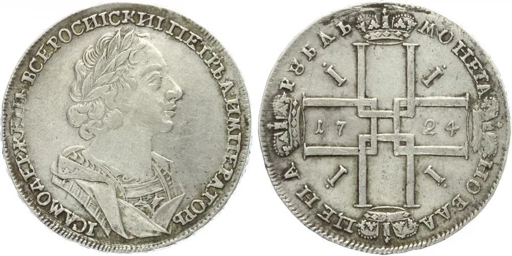 Rusko, Petr I., 1689 - 1725 — 1