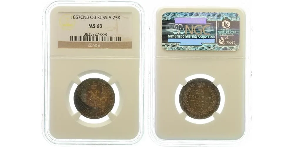 Rusko, Alexander II., 1855 - 1881 — 1
