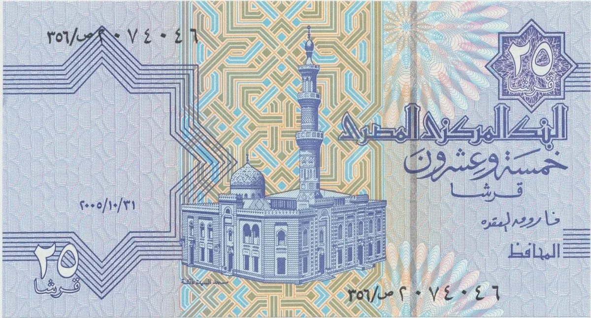 Egypt, 25 Piastres 2005, podpis č. 22, P.57f