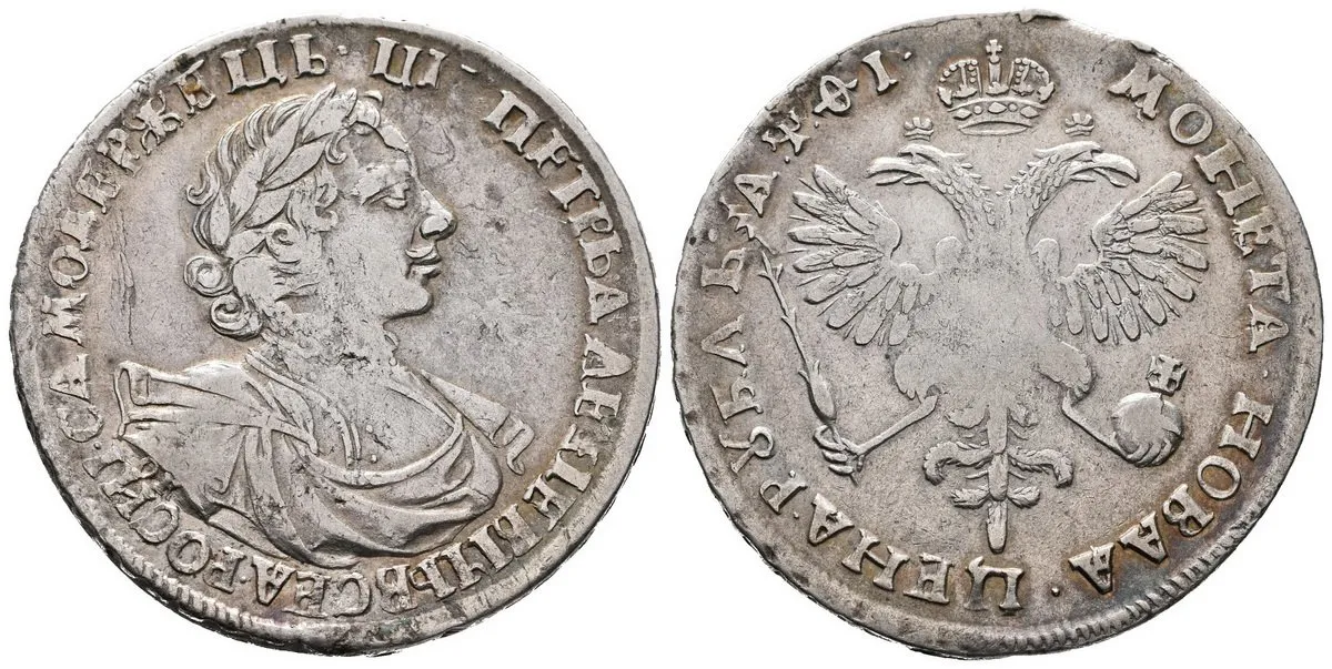 Rusko, Petr I., 1689 - 1725 — 1