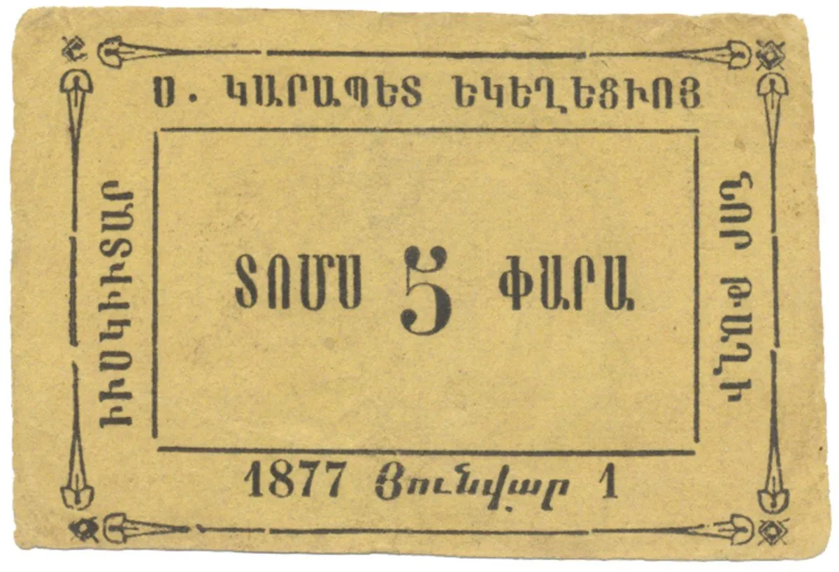 Turecko - nouzová platidla 19. století — 1