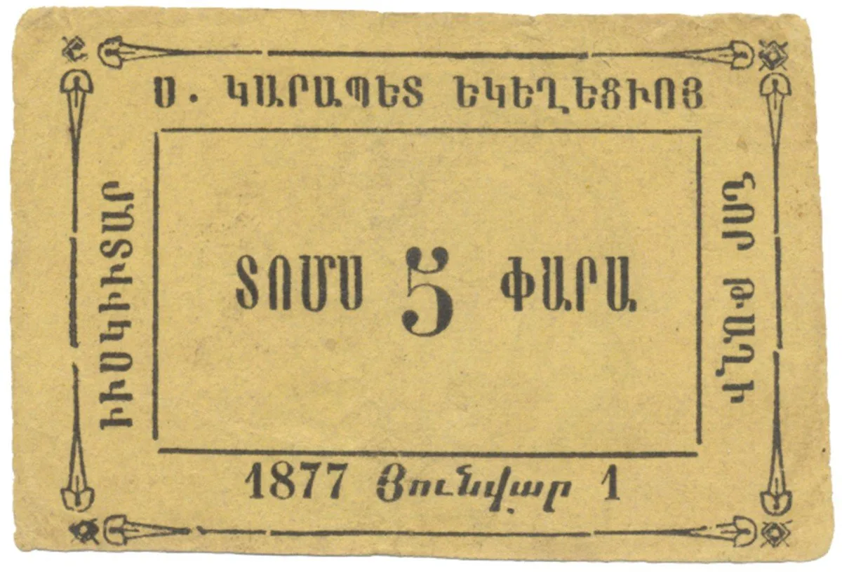 Turecko - nouzová platidla 19. století — 1
