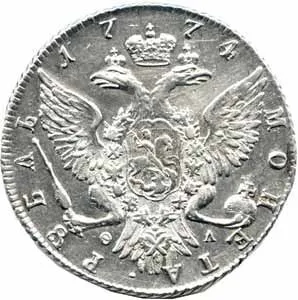 Rusko, Kateřina II., 1762 - 1796 — 1