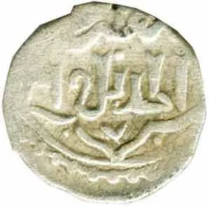 Zlatá Horda, Uzbeg, 712 - 742 AH / 1312 - 1341 AD — 1
