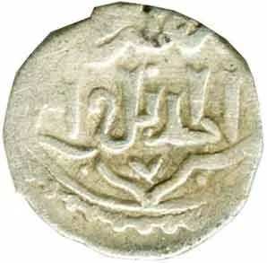 Zlatá Horda, Uzbeg, 712 - 742 AH / 1312 - 1341 AD — 1