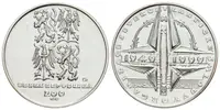 200 Kč 1999 - NATO, kapsle, certifikát — 1